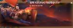 Conquest season p14 is open. When will level 60 be open?? 
