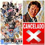 Cancelación del evento 50 aniversario de Masami Kurumada 
