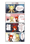 Mangas 