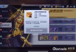 这种远古老旧皮肤也好意思拿出来当作历史消费回馈？现在这是个什么狗屁策划？真是糟糕透了！ 