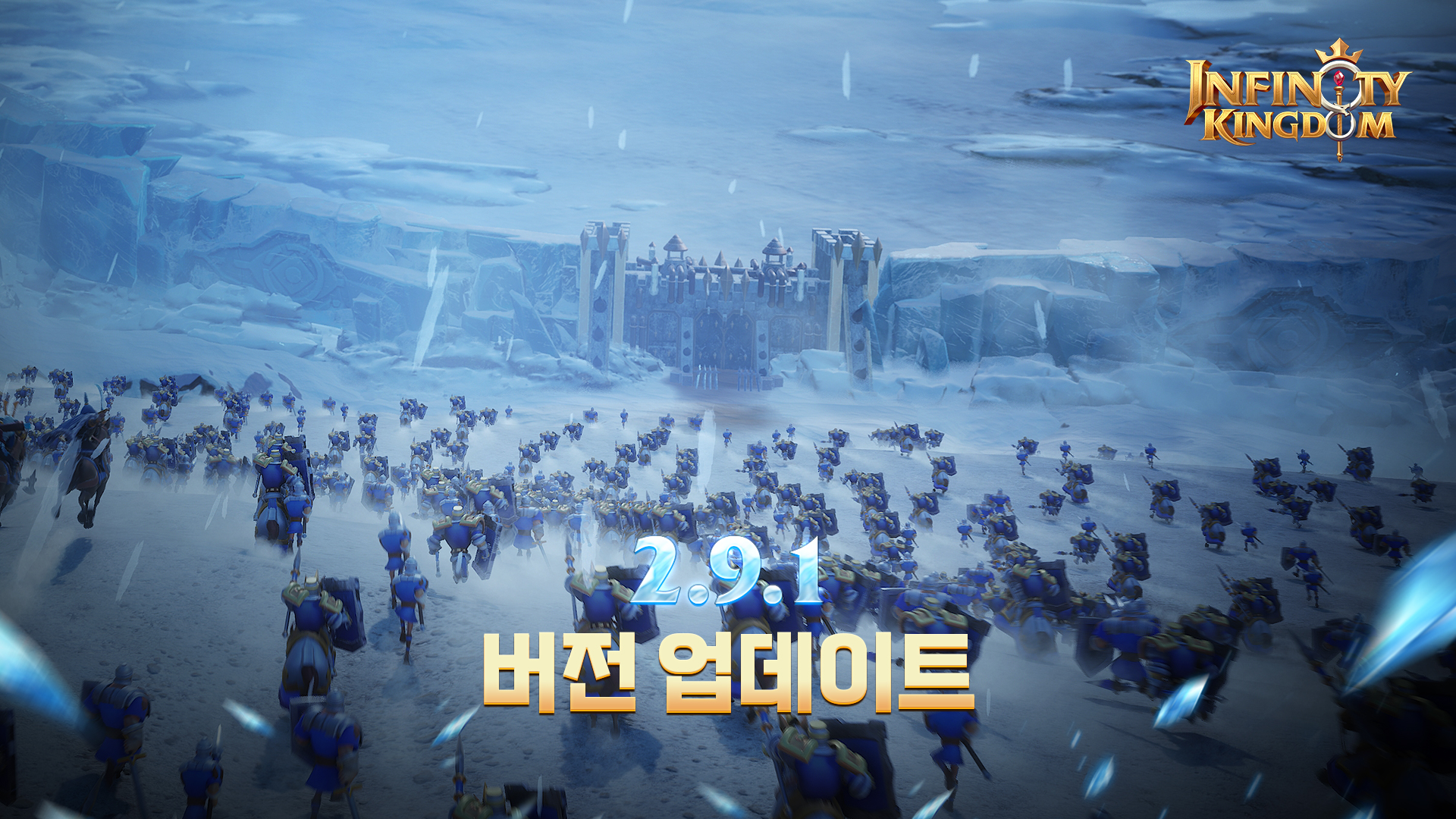 2.9.1 버전 업데이트 일지