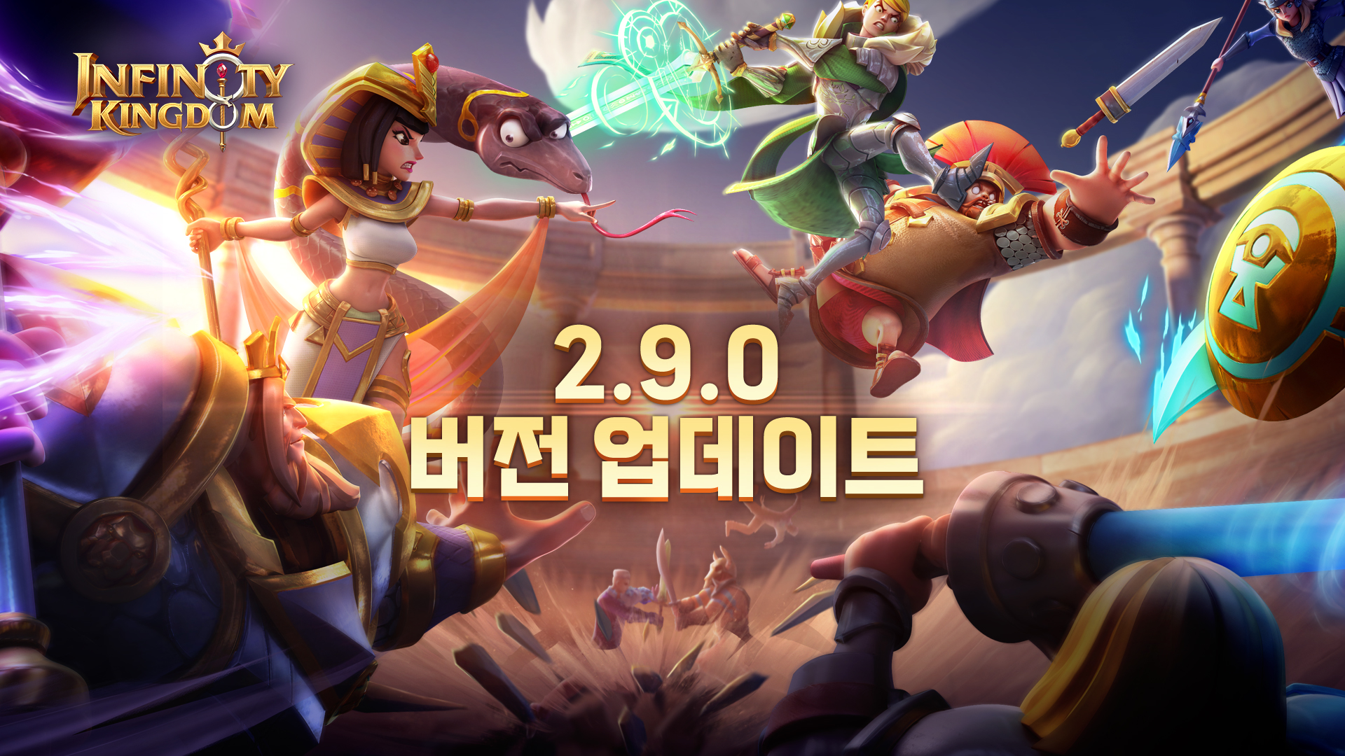 2.9.0 버전 업데이트 일지