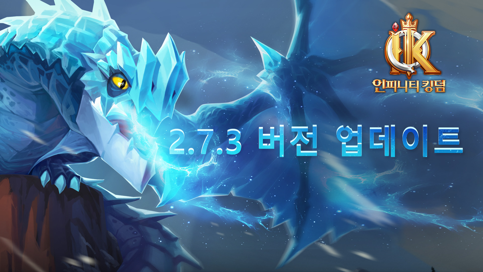 V2.7.3 버전 업데이트 일지