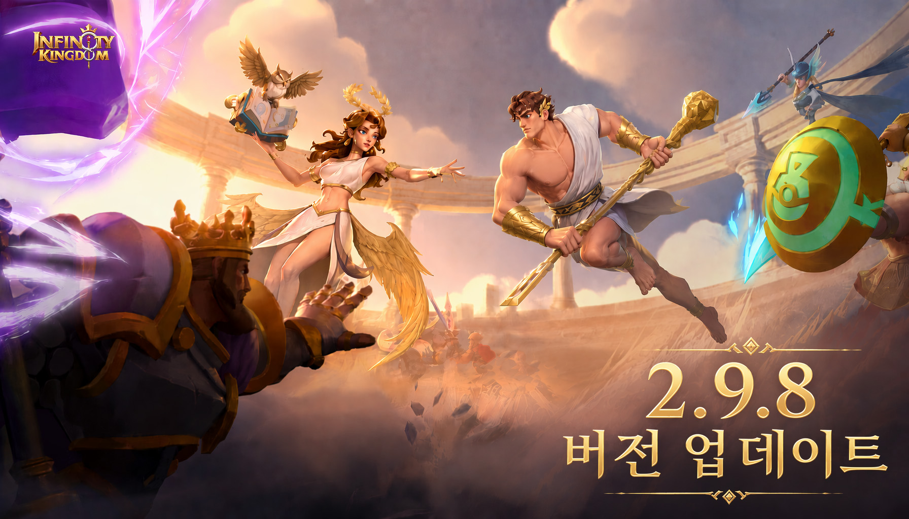 v2.9.8 버전 업데이트 일지