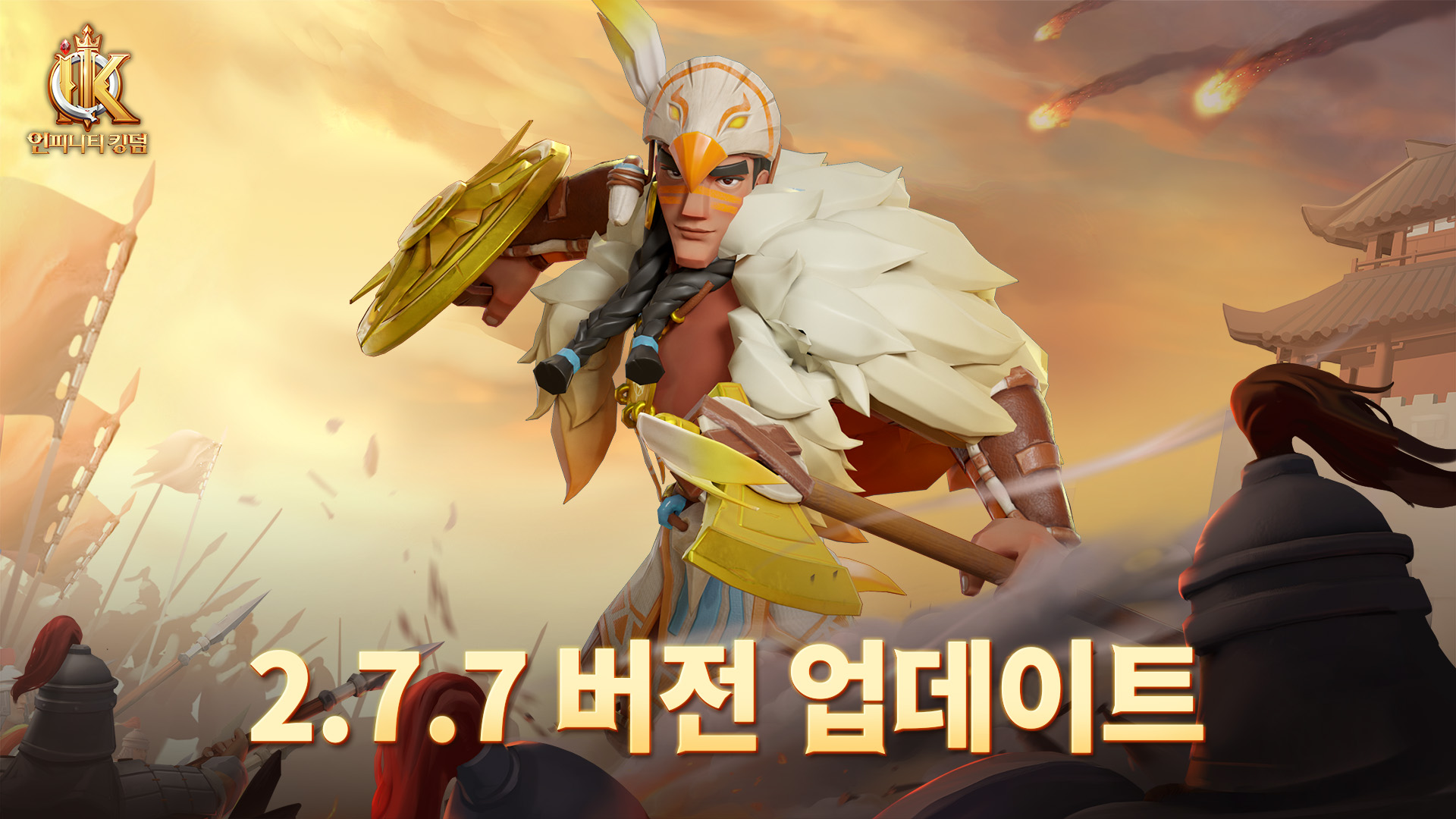 V2.7.7 버전 업데이트 일지