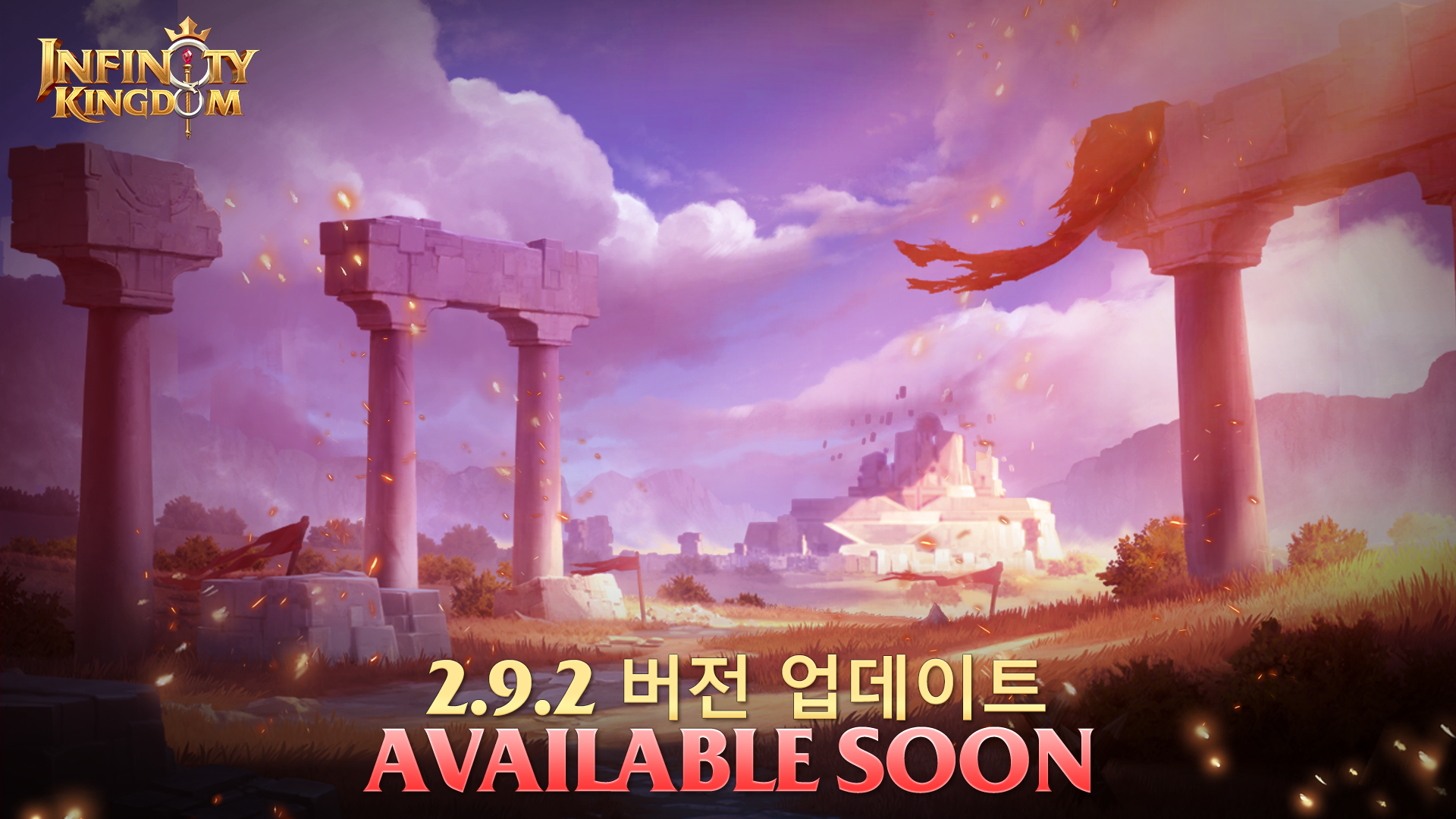 2.9.2 버전 업데이트 일지