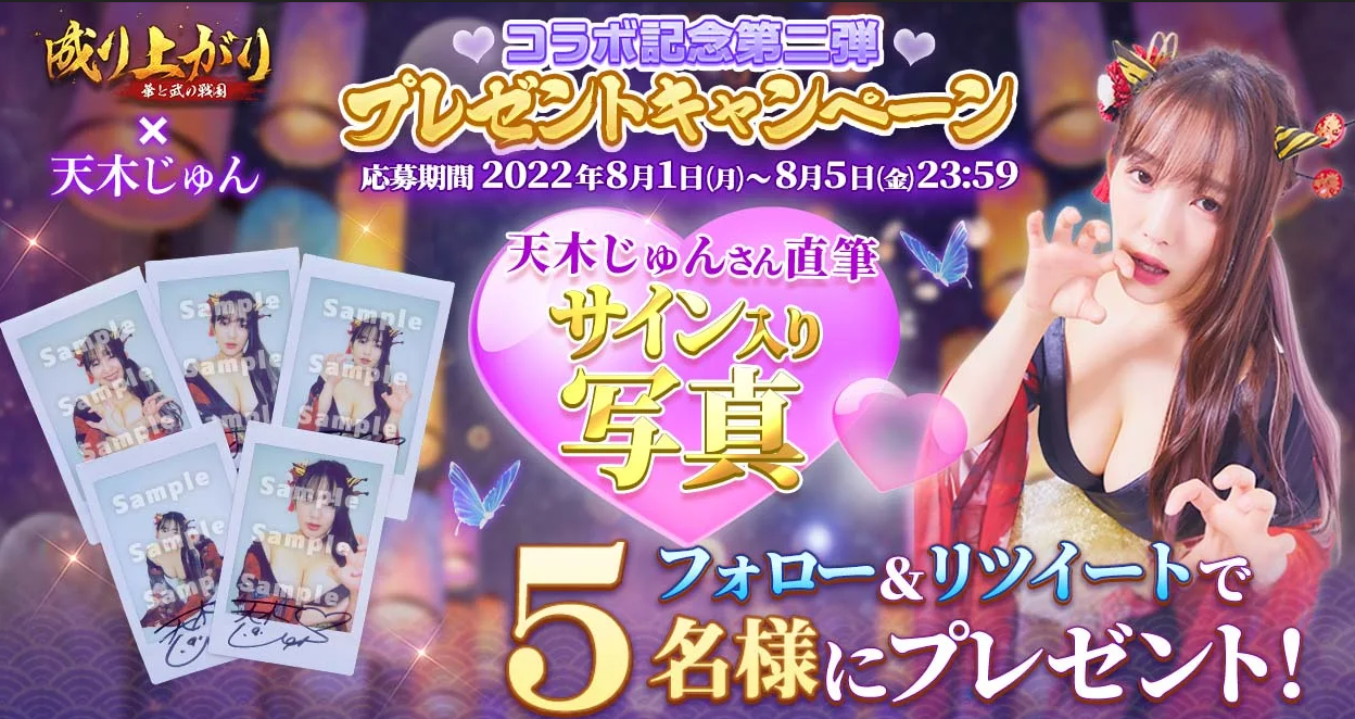 天木じゅん　dvd 購入特典直筆サイン入りチェキ 天木じゅん DVD特典 直筆サイン入り チェキ 5 - メルカリ