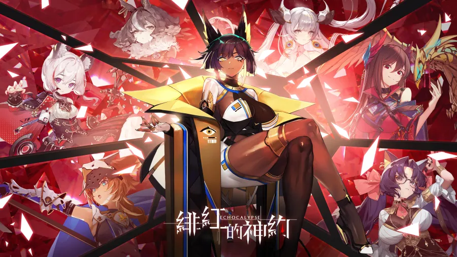 緋紅的神約 Echocalypse - 官方網站