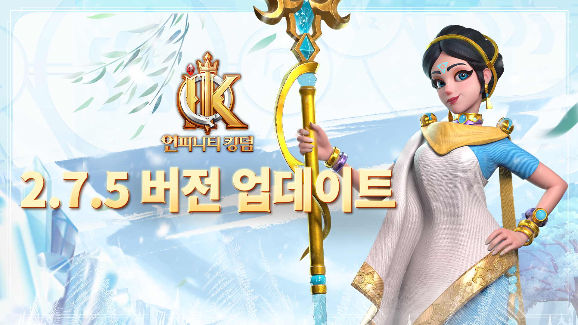 V2.7.5 버전 업데이트 일지