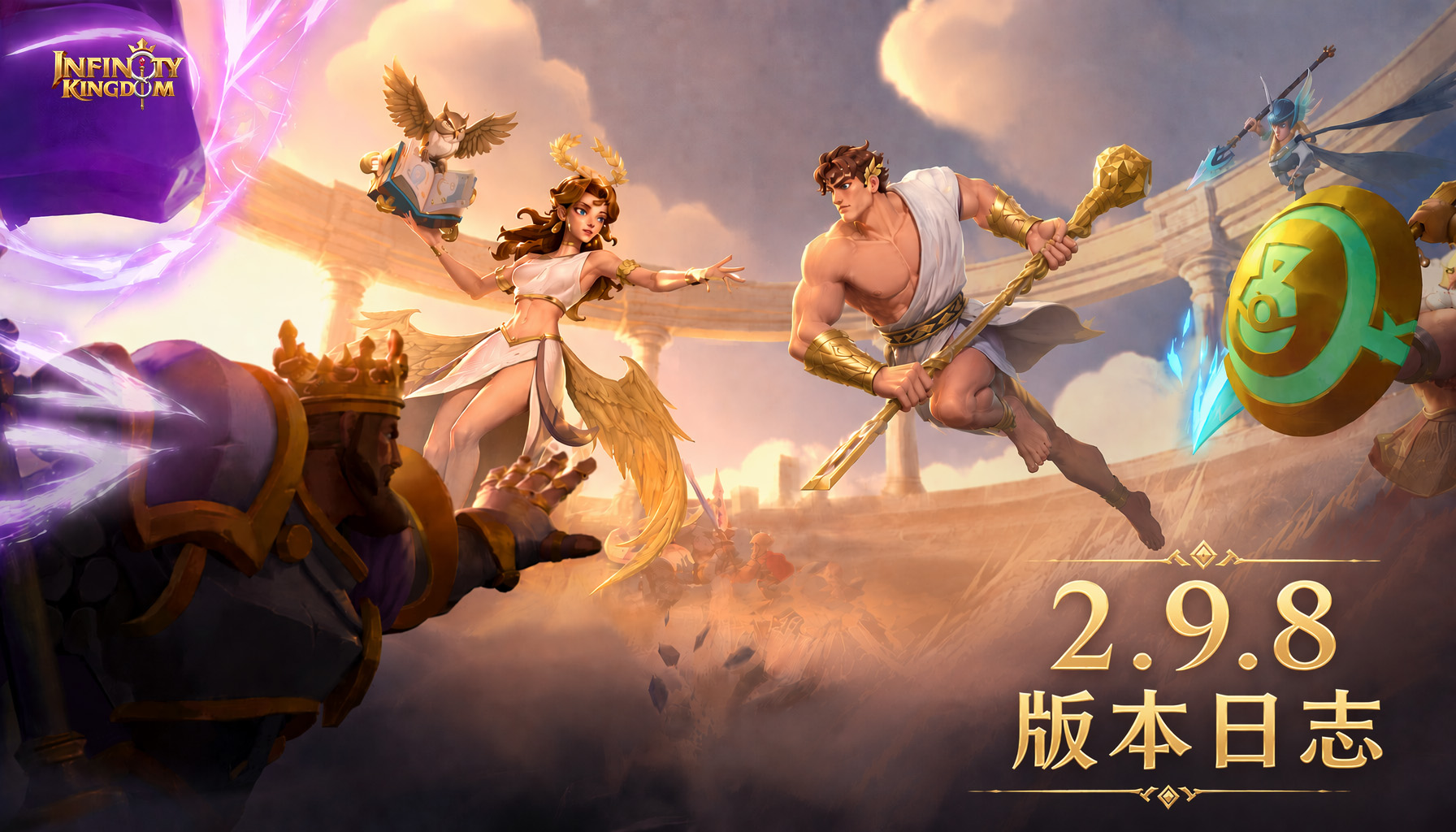 v2.9.8版本更新日志