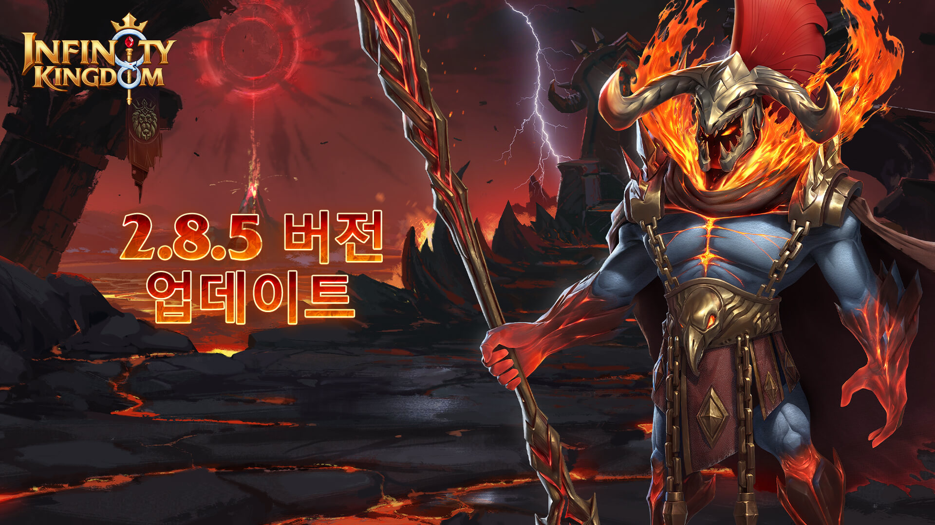 v2.8.5 버전 업데이트 일지