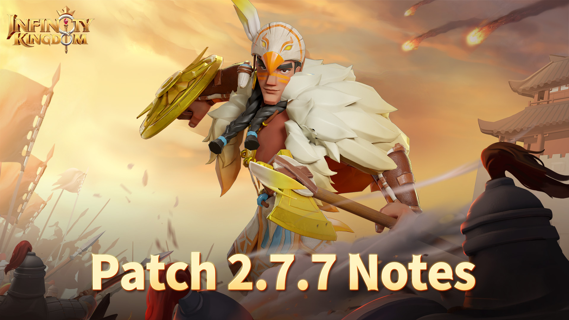 Notes de mise à jour de la V2.7.7