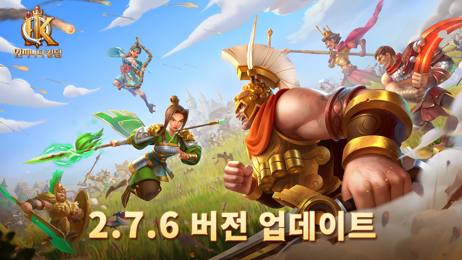 V2.7.6 버전 업데이트 일지